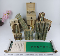 景谷胡也佛金瓶梅秘戏图3卷-小中大三版